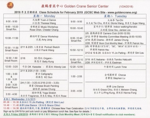 Golden Crane Senior Center, 2013