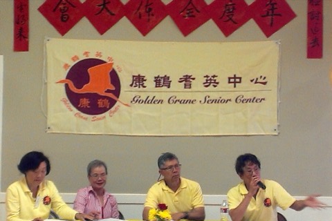 Golden Crane Senior Center, 2013