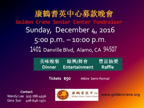 Golden Crane Senior Center, 2013