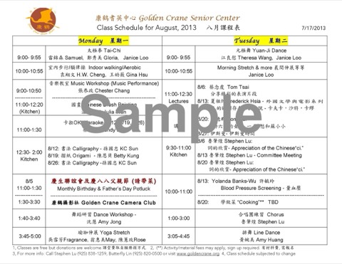 Golden Crane Senior Center, 2014