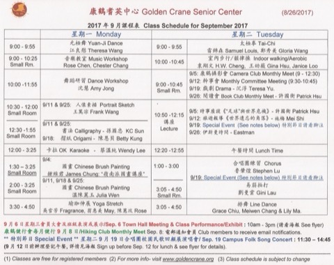 Golden Crane Senior Center, 2017