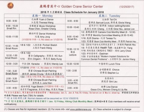 Golden Crane Senior Center, 2017
