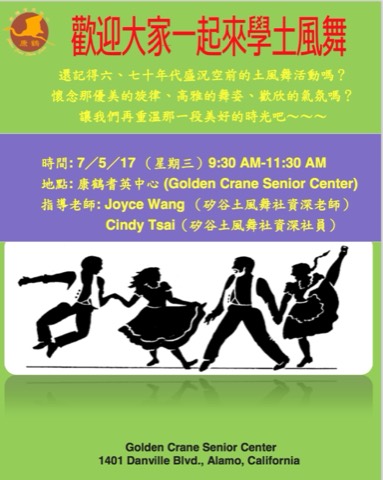 Golden Crane Senior Center, 2017