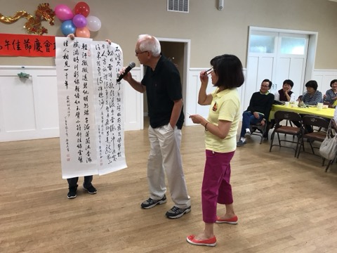Golden Crane Senior Center, 2017