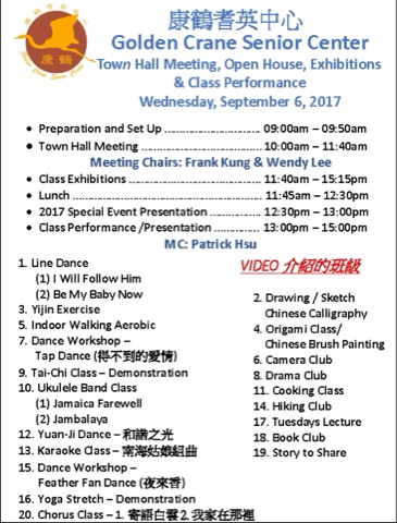 Golden Crane Senior Center, 2017