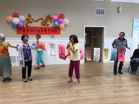 Golden Crane Senior Center, 2017