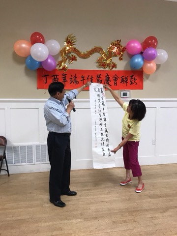 Golden Crane Senior Center, 2017