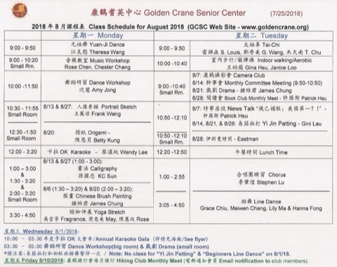 Golden Crane Senior Center, 2018