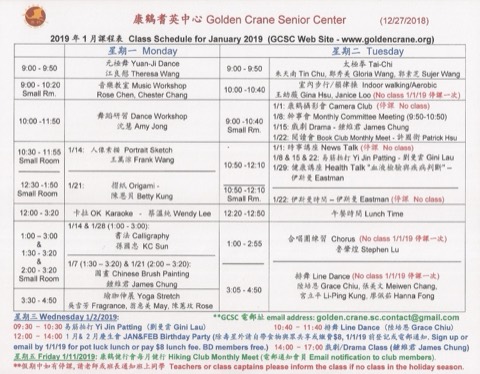 Golden Crane Senior Center, 2018