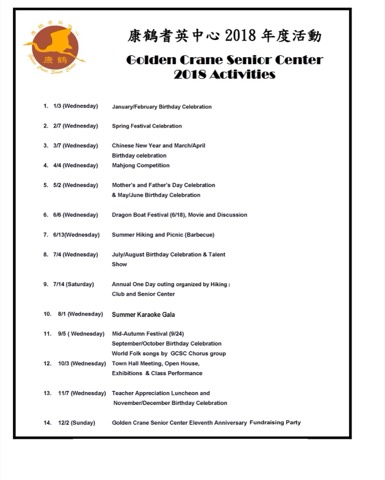 Golden Crane Senior Center, 2018