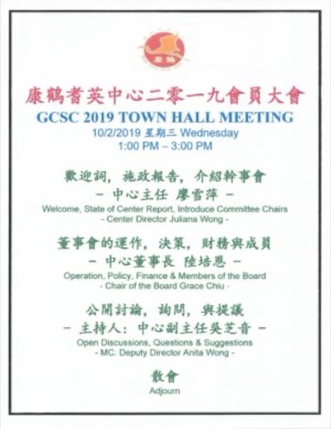 Golden Crane Senior Center, 2019