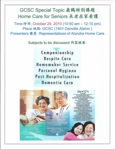 Golden Crane Senior Center, 2019