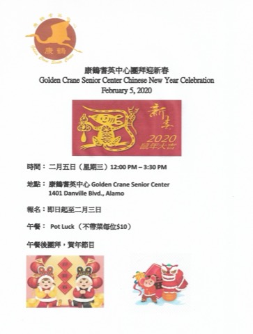 Golden Crane Senior Center, 2020