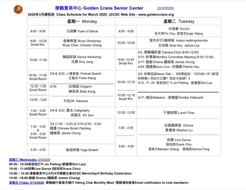 Golden Crane Senior Center, 2020