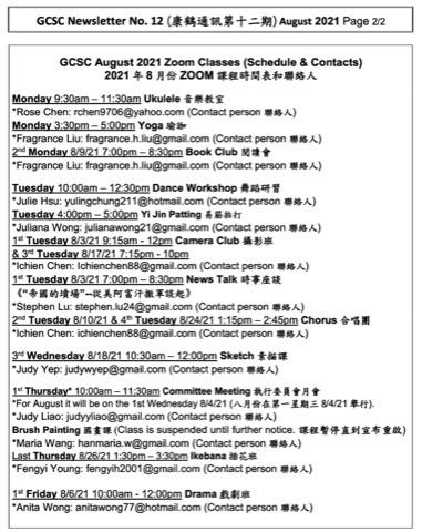 Golden Crane Senior Center, 2021