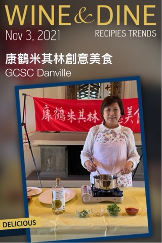 Golden Crane Senior Center, 2021