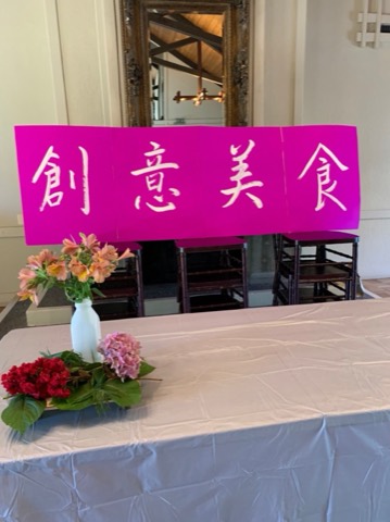 Golden Crane Senior Center, 2022