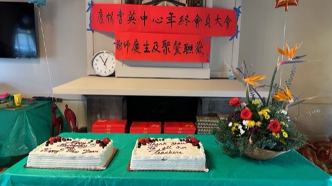 Golden Crane Senior Center, 2023