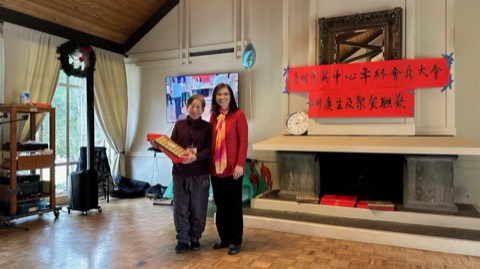 Golden Crane Senior Center, 2023