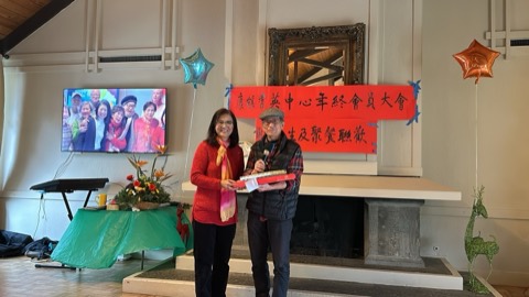 Golden Crane Senior Center, 2023