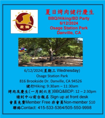 Golden Crane Senior Center, 2024
