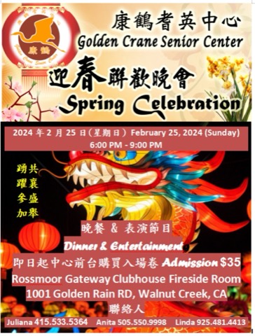 Golden Crane Senior Center, 2024