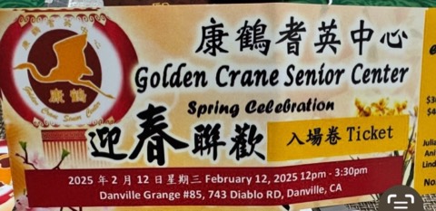 Golden Crane Senior Center, 2025
